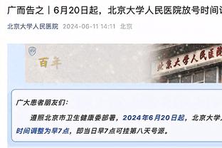 记者：马伦愿在2024年离队，多特预期要价3000-3500万欧